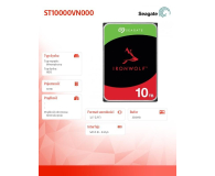 Seagate IRONWOLF 10TB 7200obr. 256MB - 1244734 - zdjęcie 2